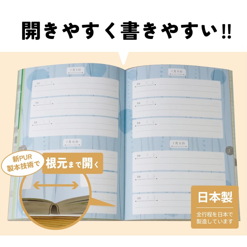 Childcare Diary (Full Color), Enjoyable with Father Diary, 3 Year