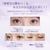 False Eyelashes, No Glue, No Glue, No Glue, 3D Lower