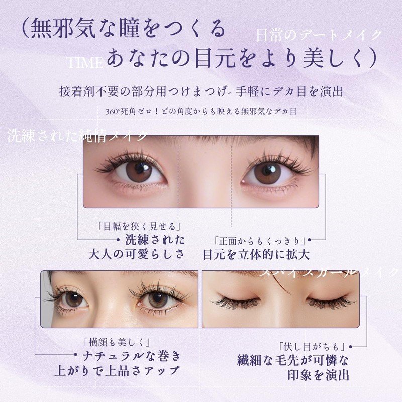False Eyelashes, No Glue, No Glue, No Glue, 3D Lower