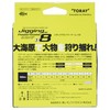 Toray Line Jigging PE Power Game X8, 328.1 yd (300