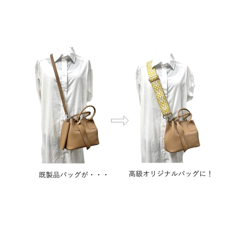 Estimation BAG STRAP SHOLDER Shoulder Strap Bag, Shoulder Belt, Wide,