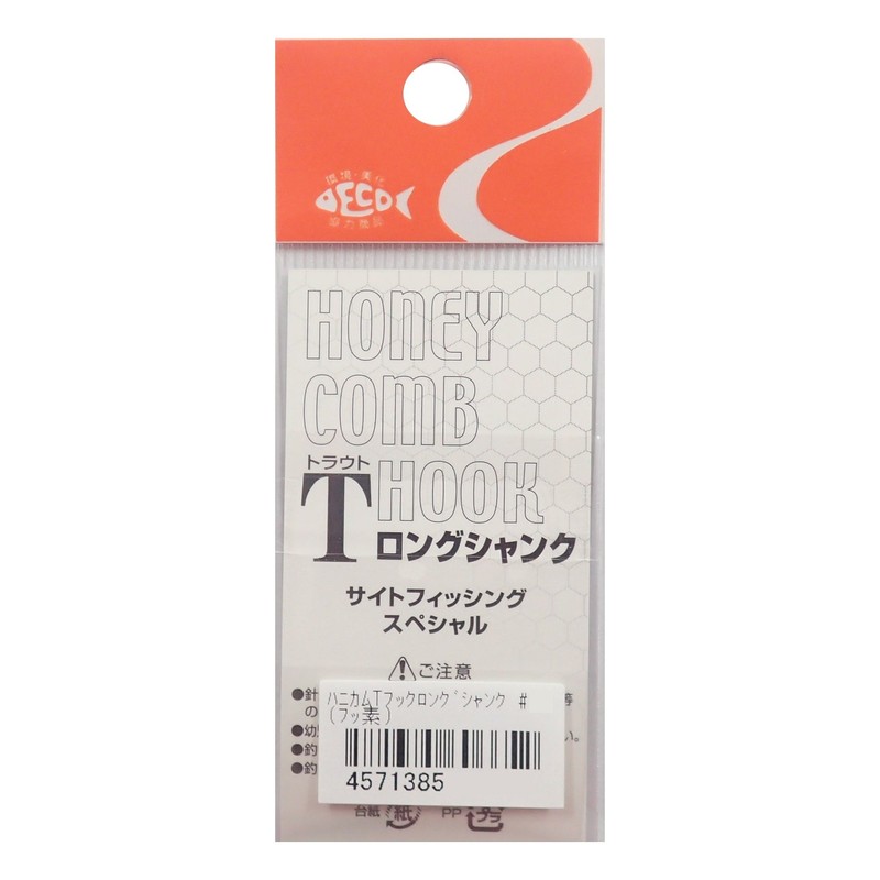 Rodiocraft Honeycomb T Hook, Long Shank, 15 Pieces, #8 (Fluorine)