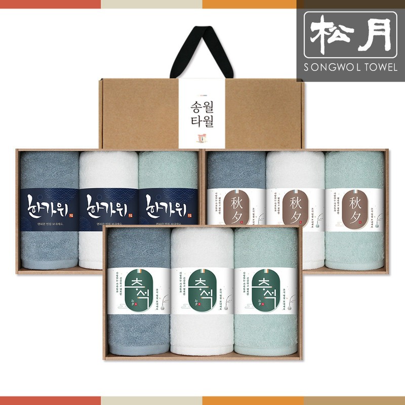 Songwol Towel Songwol Chuseok zodiac sign basic 130g gift set,