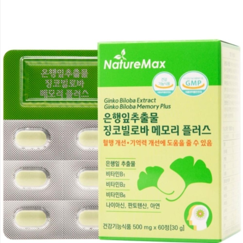 Ginkgo biloba ginkgo leaf extract may help improve blood loss