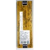 Iwatanido Yokan Shin-medium Ogura, 9.1 oz (260 g)