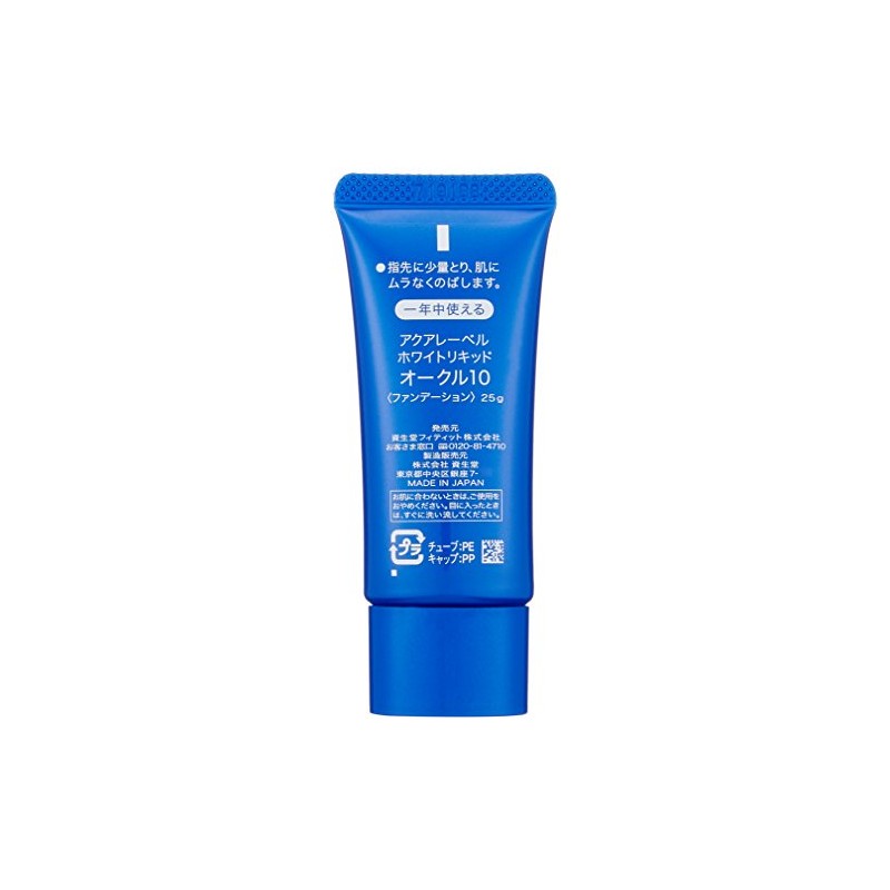 アクアレーベル 美白リキッド ベージュオークル10 (SPF23・PA++) 25g