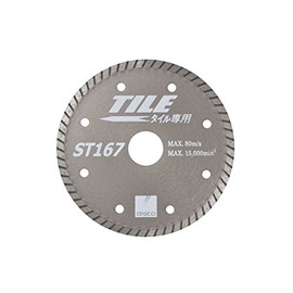 Disco Diamond ST167 4.1 x 0.05 x 0.8 inches (105 x 1.2 x 20 mm), Diamond Height 0.2 inches (5 mm), Included Ring Inner Diameter: 0.6 inches (15