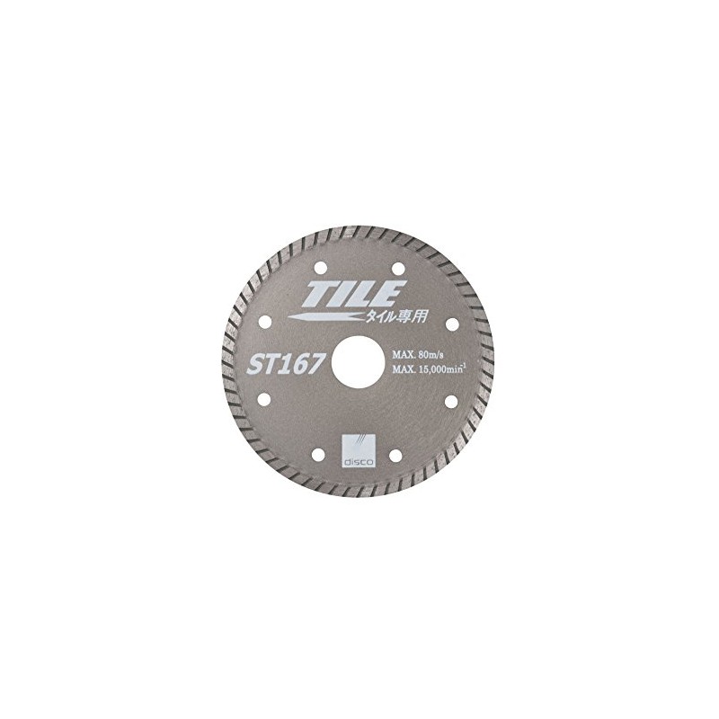Disco Diamond ST167 4.1 x 0.05 x 0.8 inches (105