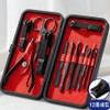 Warnie & Nail Clippers Set Portable Nail Clippers, 1 Set, Black / 워니앤 손톱깎이 세트 휴대용 발톱깎이, 1세트, 블랙