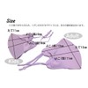 Ai Ai Store Ribbon Mask, Set of 2, For Adults,