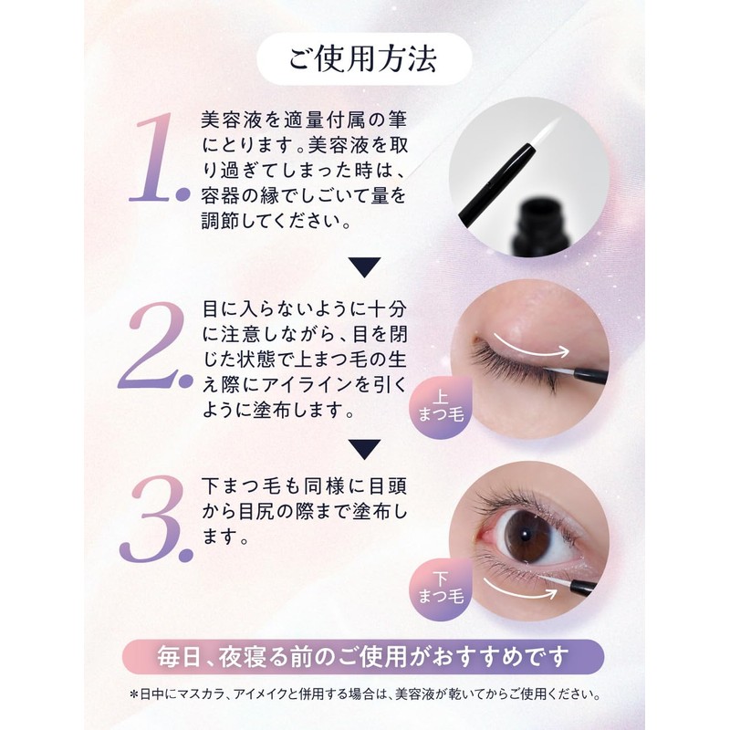 ILUS Eyelash Serum 0.17 fl oz (5 ml) Low Irritation,