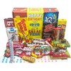 RETRO CANDY YUM ~ 1978 48th Birthday Gift Box Nostalgic