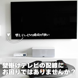 Maxar Electric HDMI Cable, 3.3 ft (1 m), 4K Compatible, Ver1.4, For Installation in Places with Low Gaps such as Wall TV