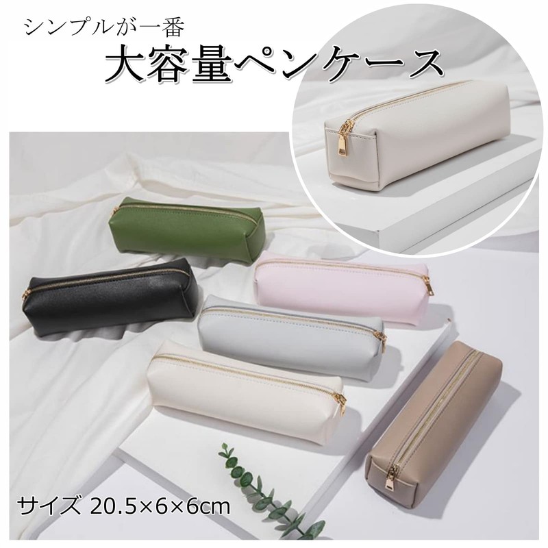Copeflap Pen Case, Large Capacity, Pencil Case, Pen Pouch, Adult,