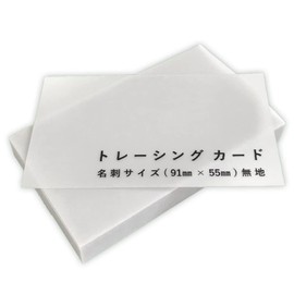 Paper Entrance Tracing Cards 80 Translucent Business Card Size Tags Cardboard Mat Place Cards 55135