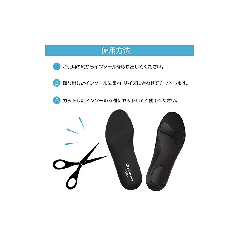 Phiten Insole, Cup Type, Metax, 3D Moulding, Fit Soles, Improved