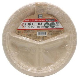 Art Nap Environmental Quality Disposable Wheat Mold Paper Plate with Dividers 10.2 inches (26 cm), Pack of 6, Waterproof, Oil-Resistant, Durable