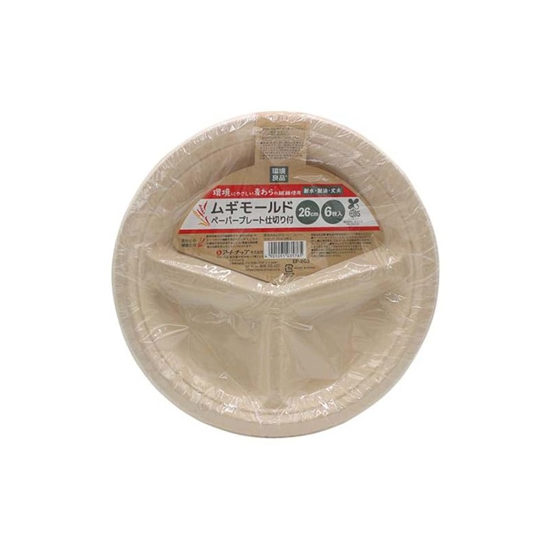 Art Nap Environmental Quality Disposable Wheat Mold Paper Plate with
