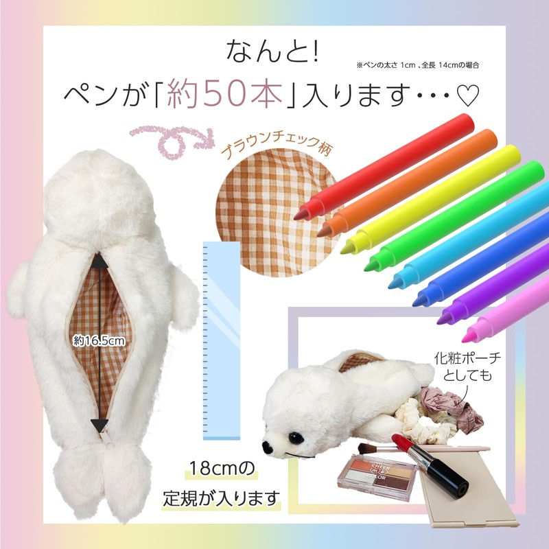 Animal Land Plush Animal Pencil Case, Seal WH, Casual