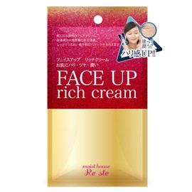 lieste face up cream 25g