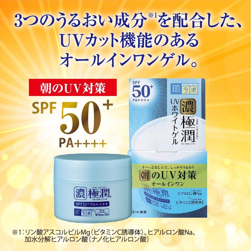 Hadalabo Gokujun UV White Gel (SPF50+ PA++++), 3.2 oz (90