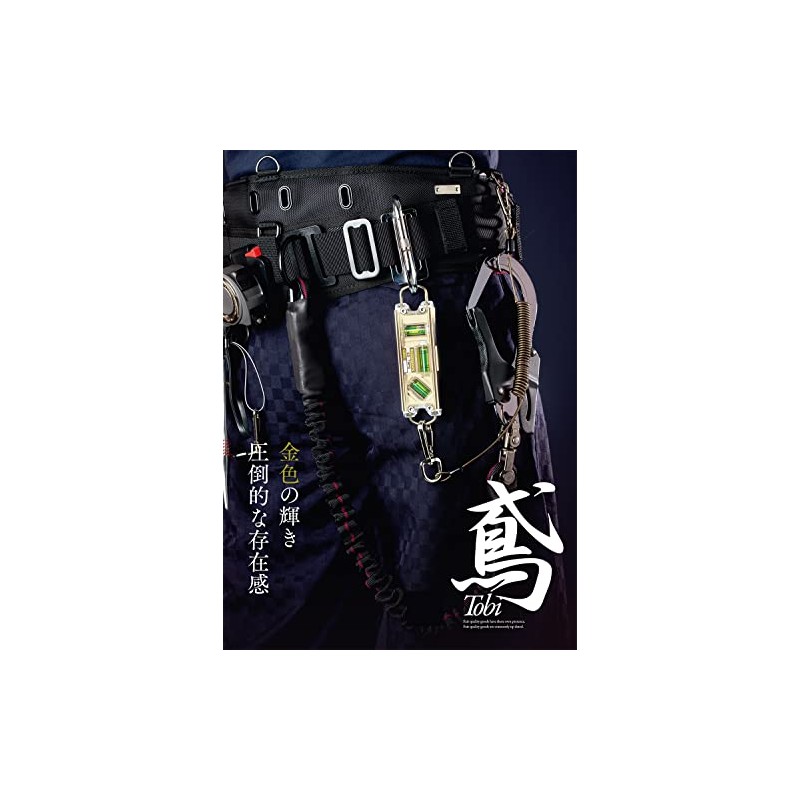 Ebis Tobi Level Pro Blue ED-TBPGBL