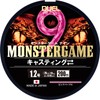 DUEL 9-strand braided PE line Monster Game 9 Casting 200m