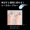 Primavista Skin Protect Base (Prevents Sebum) Makeup Base for Super