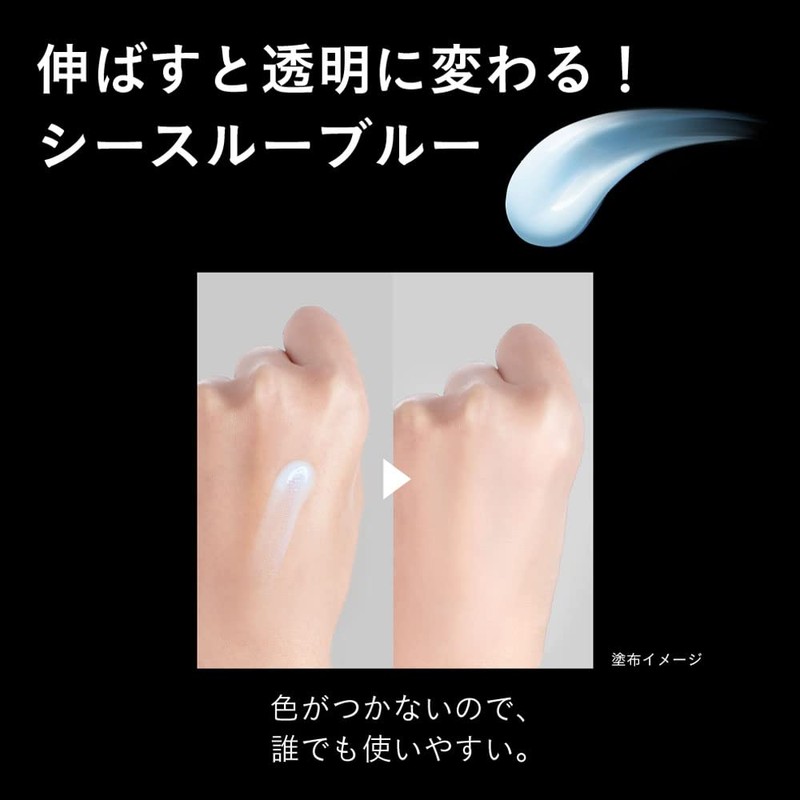 Primavista Skin Protect Base (Prevents Sebum) Makeup Base for Super