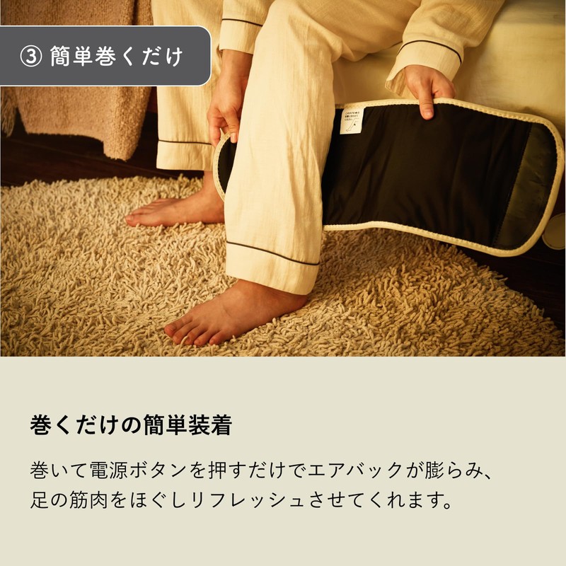 【コードレス】 QUADS 充電式 ふくらはぎケア あしかる USB Type-C ハイパワー 3段階 巻くだけ