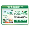 ヒサゴ FSC(R)認証 マルチプリンタ帳票 A4白紙2面4穴 100枚入り FSC2003