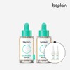 Be Plain B.Plain [2 Pieces] Cicaterol Ampoule 30ml + 2 Ampoules 5ml / 비플레인 [2개]시카테롤 앰플 30ml + 앰플 5ml 2개