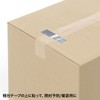 Sanwa Supply LB-SL1N Security Seal (Uncut)