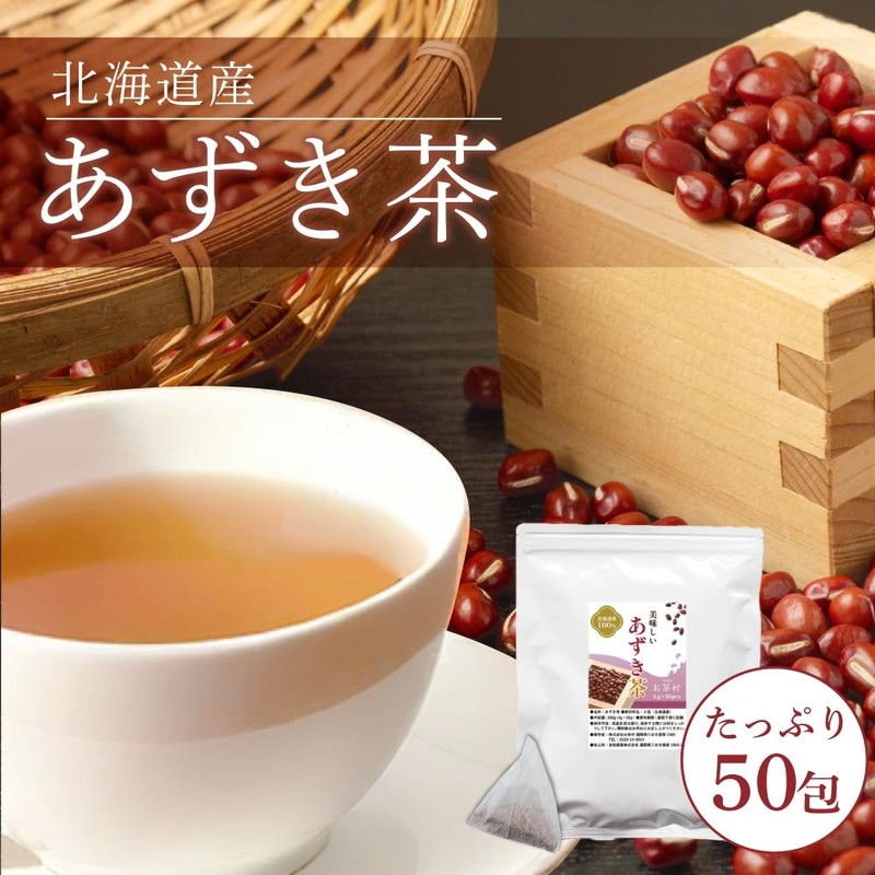 Ochamura Delicious Azuki Tea, 50 Packs, Tea Bag, Azuki Bean
