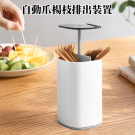 Coollooda Toothpick Case Toothpick Case Push Type Toothpick Holder 4 Compartments Automatic Toothpick Holder Toothpick Holder Toothpick Holder Cotton Swab Holder Interdental Brush Storage Trinket