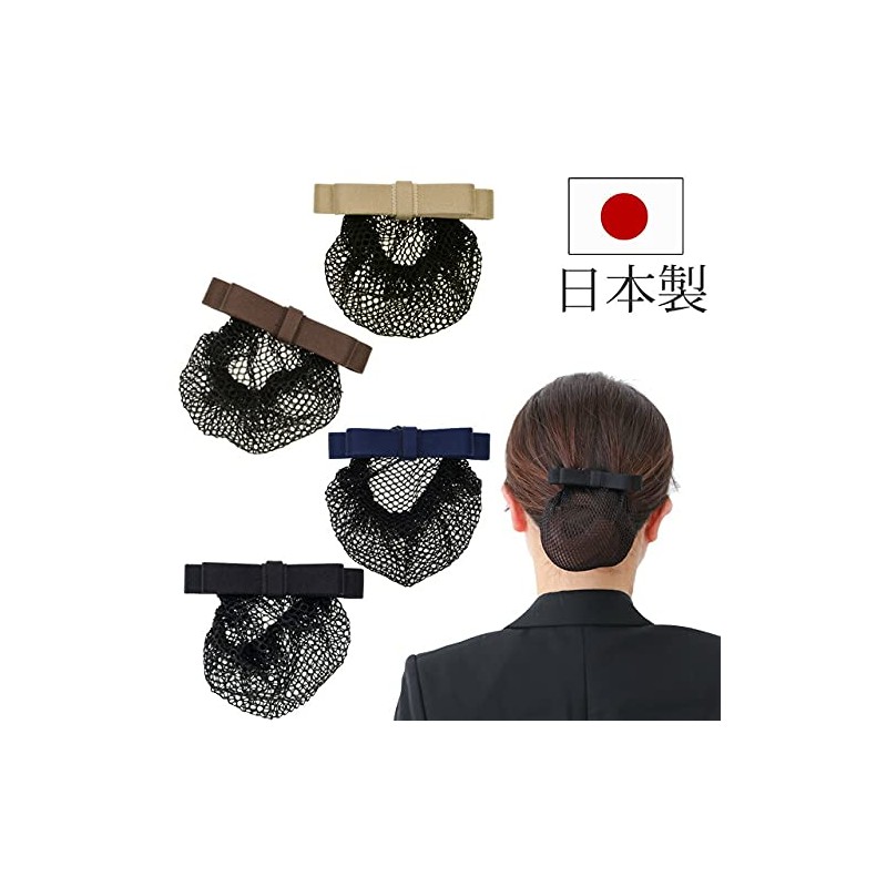 Ribbon Barrette, Chignon with Fine Knitting Net, Cord, Thin Double