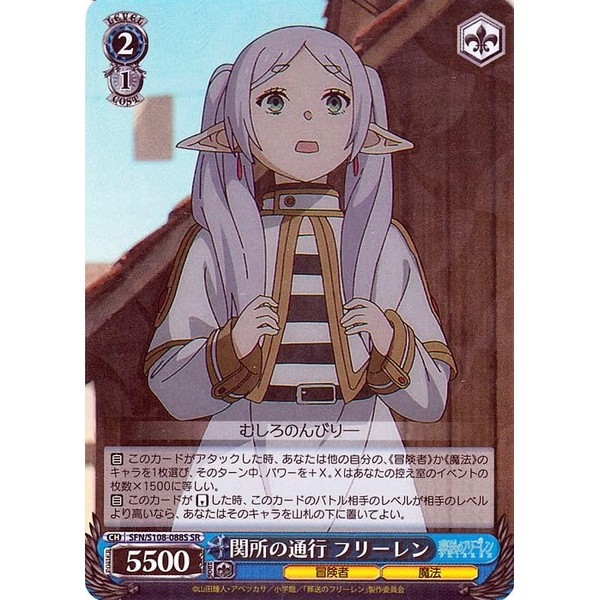 Weiss Schwarz Freeren of Funerary Passage Freeren (SR) SFN/S108-088S |