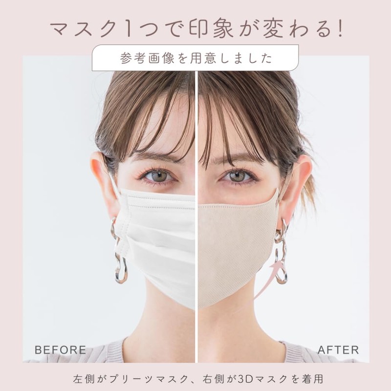 [MIR] 3dマスク 立体 53枚大容量 バイカラーマスク 小さめ 大きい 3サイズ選べる マスク 不織布