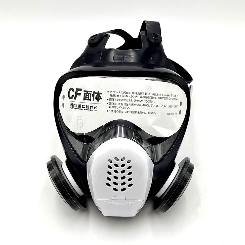 Shigematsu DR185L2W Replacement Dust Mask Medium Size (Includes 2 L2W