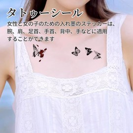 Coollooda Women's Tattoo Stickers, Set of 24, Tattoo Stickers, Butterfly, Waterproof, Long Lasting, Tattoos that Disappear in 2 Weeks, Convenient Removal, Stylish, Temporary Sexy Body Seal