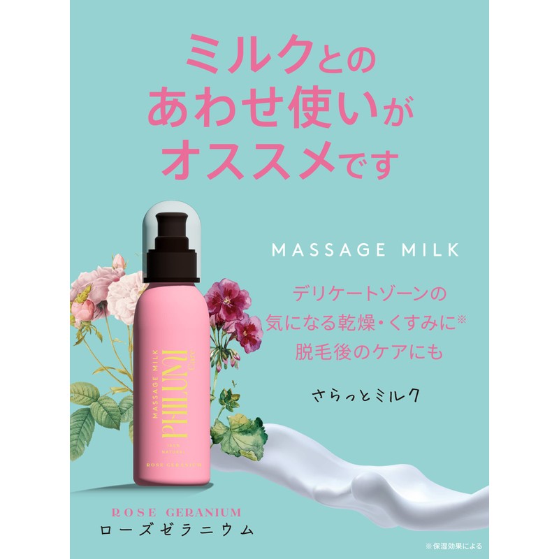 Filmicare Feminine Wash Foaming Vanilla & Mint Delicate Zone Soap