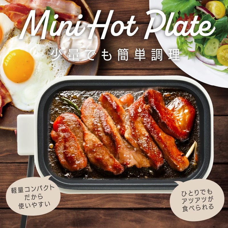 Ohm (OHM) Mini Hot Plate COK-YH500B-W 08-5403 Ohm Electric