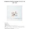 Arocel [4,000 Vita Capsule Shots/Dark Spot Toning] Arocell Mela TXA