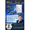 【Physician-Supervised】Focus Supplement Dopamine Mucuna Lutein Caffeine-Free Phosphatidylserine GABA Ginkgo Biloba