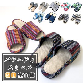 Yamato Industry Variety Slippers, 9 Types, Size M, L Size, M/Scandinavian print pattern beige