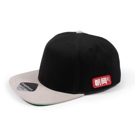Japanese Style Snapback Cap - Baseball Retro Japan Snap Back Hat - Black/Grey with Green Underpeak - One Size