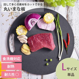 Instagram Round Cutting Board, Black, Enban L Size (11.4 inches (29 cm), Round Shape, Dishwasher Safe, Heat Resistant, Anti-Slip, Round Cutting Board, Round Cutting Board, Supervision of Housewives,