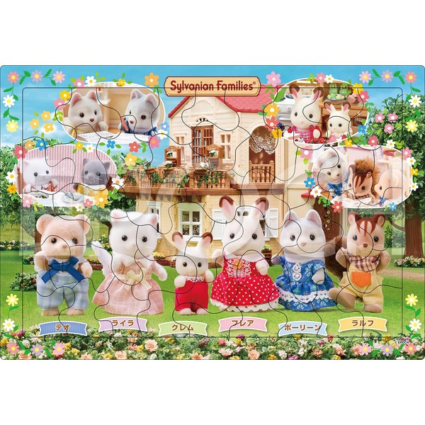 EPOCH 25-317 Sylvanian Family, Everyone's Nakayoshi 46-Piece Puzzle with Mat