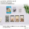 Lenormand Oracle Cards, Oracle Cards, Includes Instruction Manual (English Language
