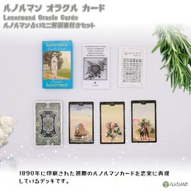 Lenormand Oracle Cards, Oracle Cards, Includes Instruction Manual (English Language Not Guaranteed)